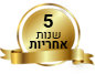 סוככים סוככים